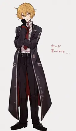 Profile image of Emil Sinclair