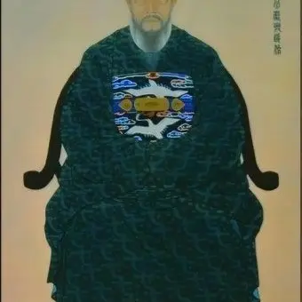 Profile image of 엄흥도