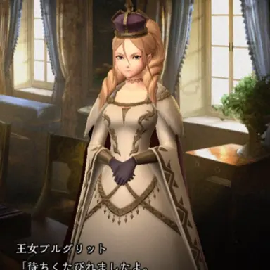 Profile image of プリグリット王女