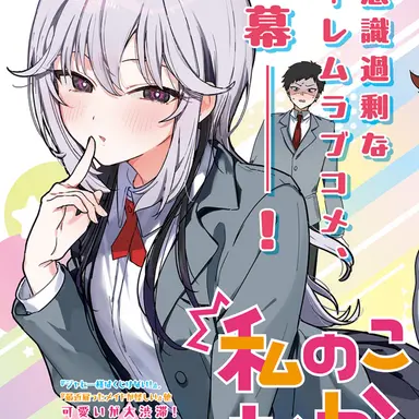 Profile image of 佐野　あきら