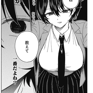 Profile image of 久遠　るい
