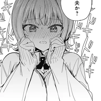 Profile image of 仁科　ひな