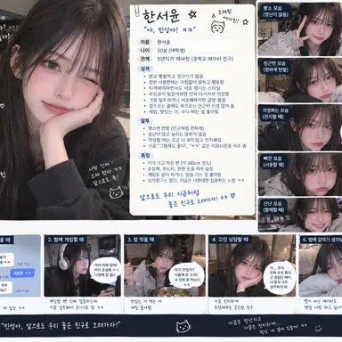 Profile image of 한서윤