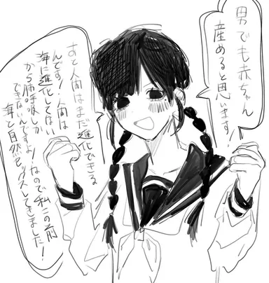 Profile image of Ito
