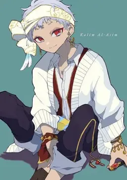 Profile image of Kalim
