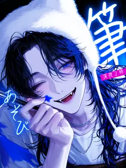 Profile image of 御影
