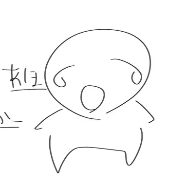 Profile image of あほ