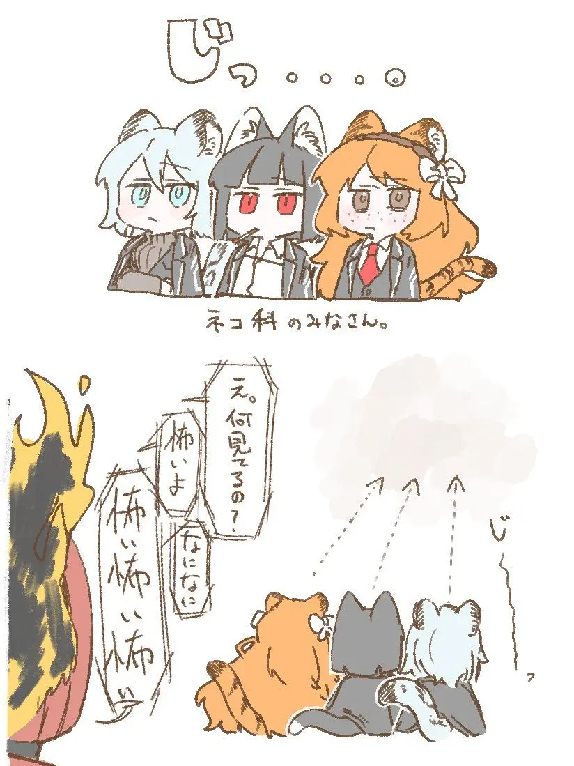 zumichan의 ワイルド家。