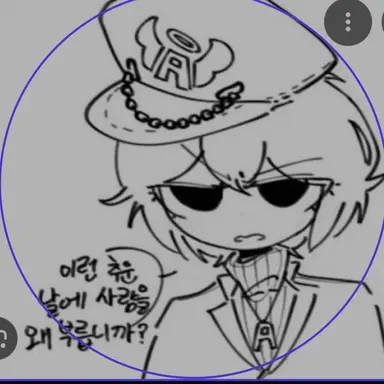 Profile image of 엔폭