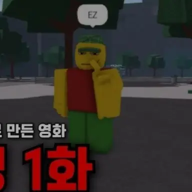 Profile image of 이즈