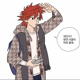 주은찬