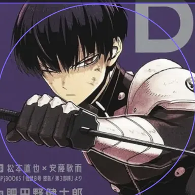Profile image of 保科