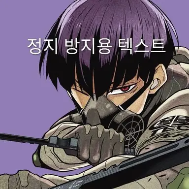 Profile image of 호시나 소우시로