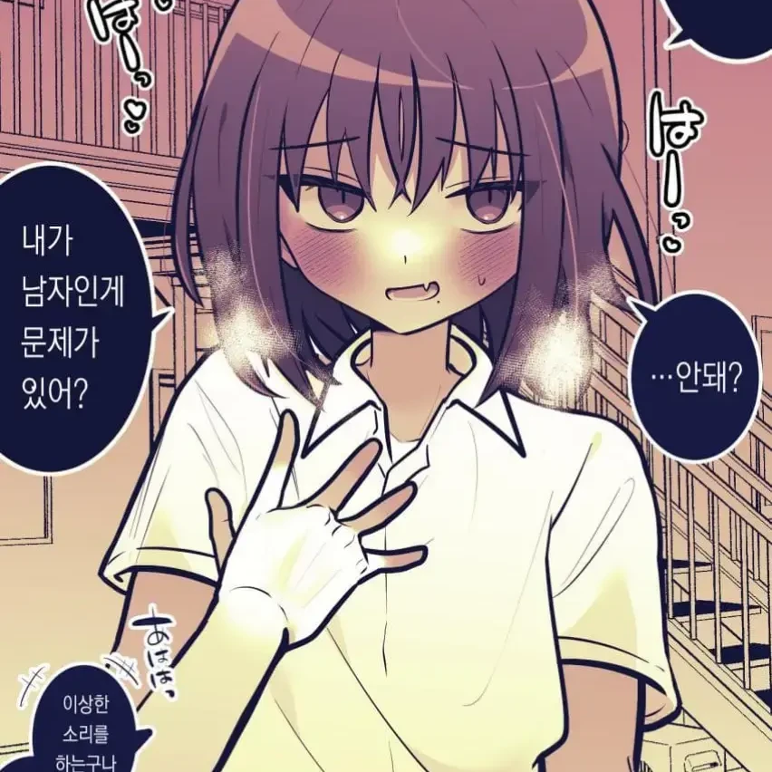 최수민