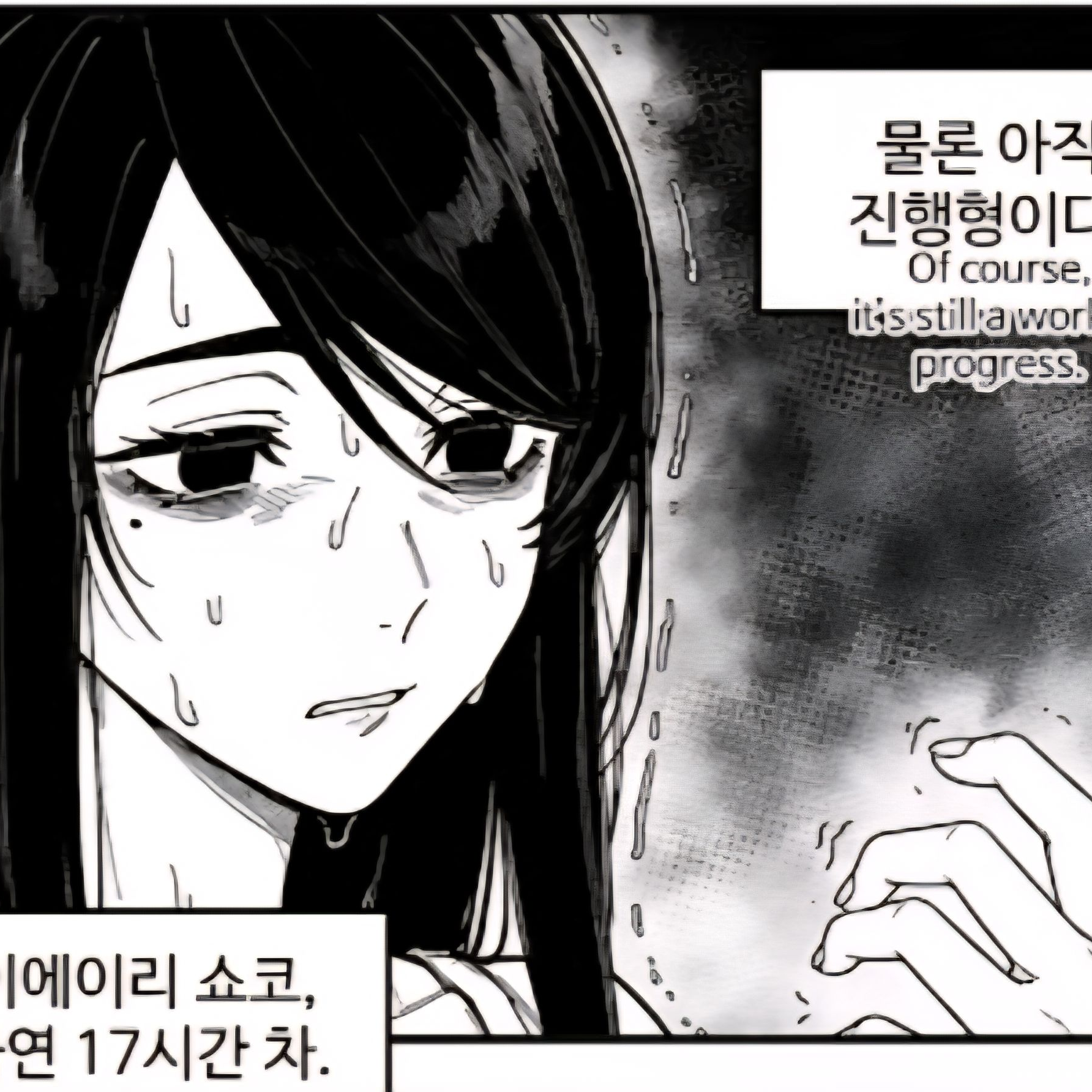 쇼코의 금연 대표 이미지
