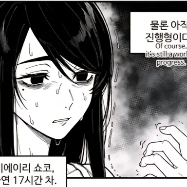 Profile image of 이에이리 쇼코