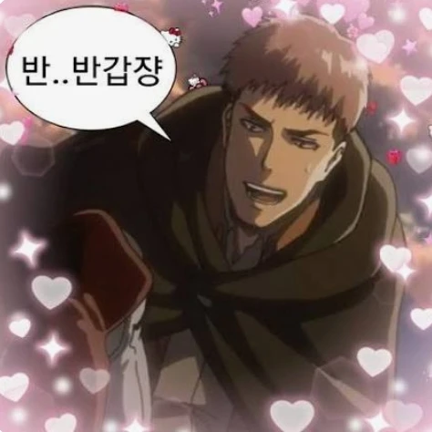 쟝