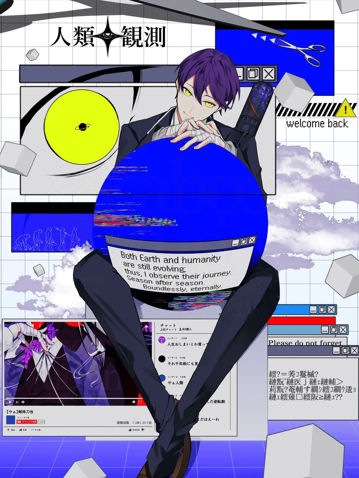 wataame01의 自己満