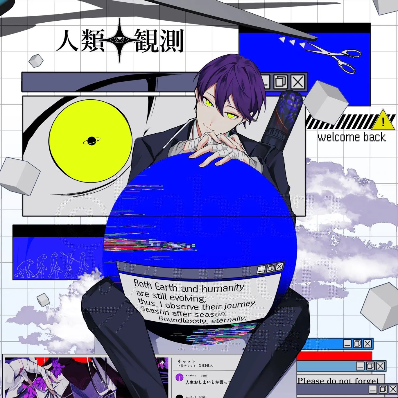 wataame01의 自己満