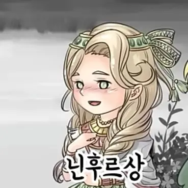 Profile image of 닌후르상