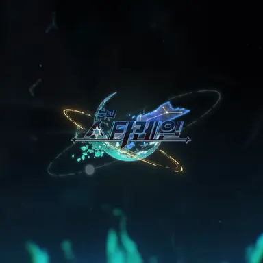 Profile image of 아낙사