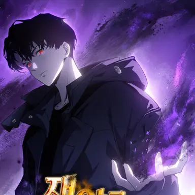 Profile image of 주인공