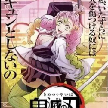 Profile image of 칸로지 미츠리