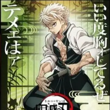 Profile image of 시나즈가와 사네미