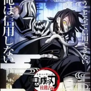 Profile image of 이구로 오바나이