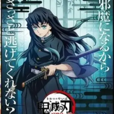 Profile image of 토키토 무이치로