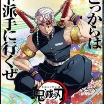 Profile image of 우즈이 텐겐