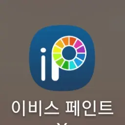 chacha_0521의 이베스포인트