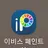 이베스포인트