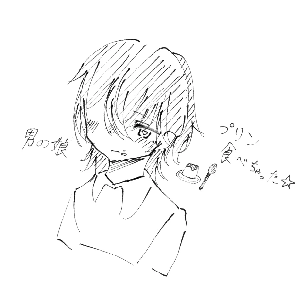 連