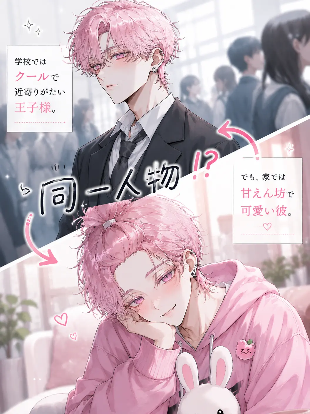 ririiiiiiin055의 普段クールなあの子の秘密