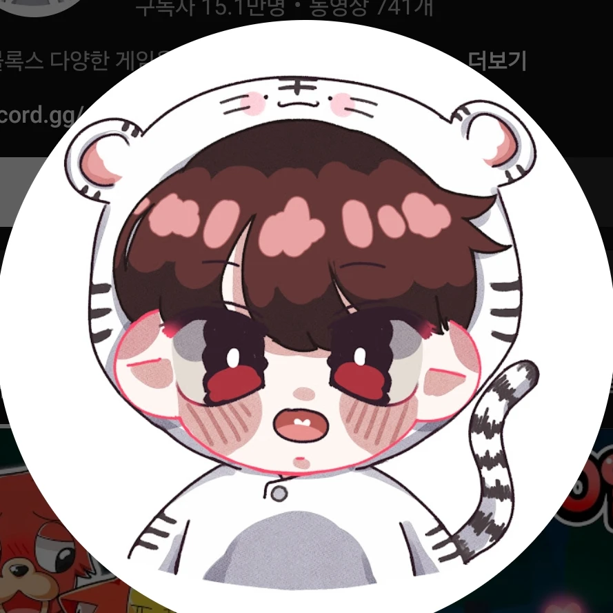 백나른