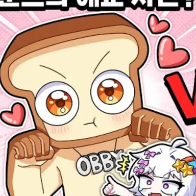 Profile image of 준브레드