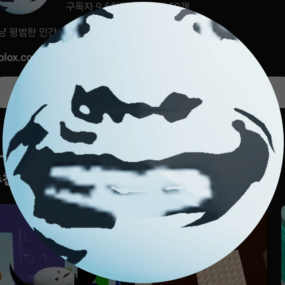 스칸