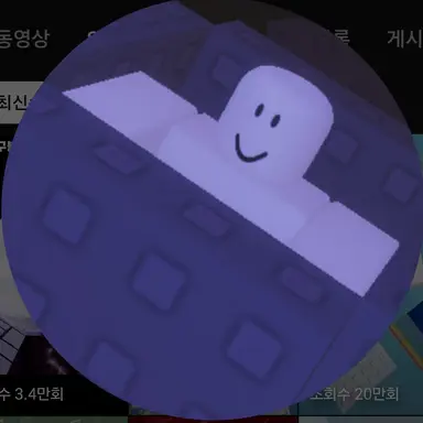 Profile image of 램프