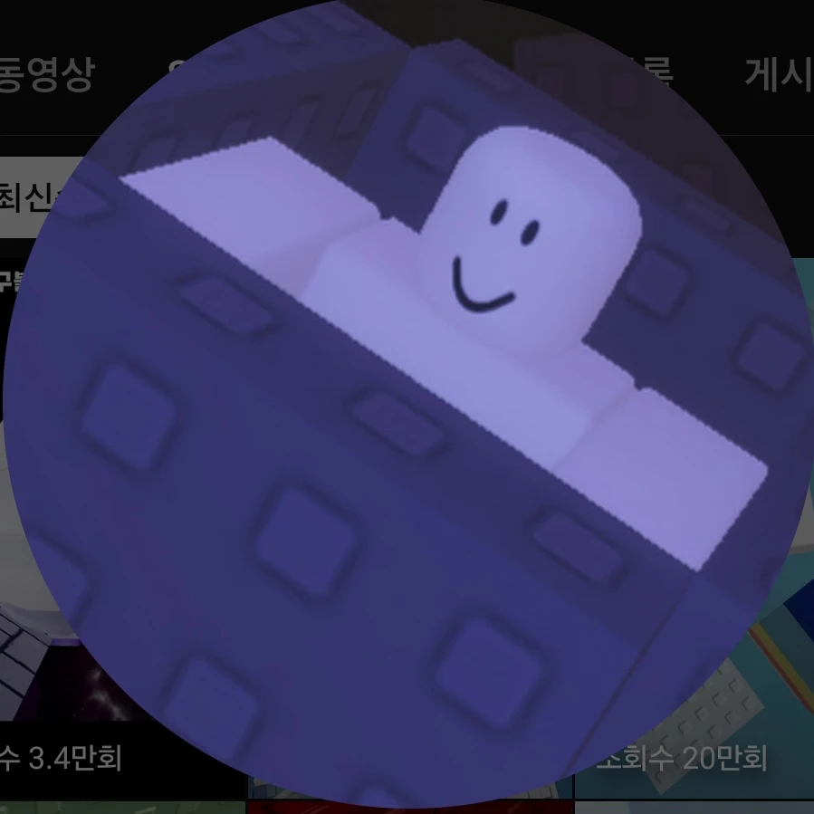 램프