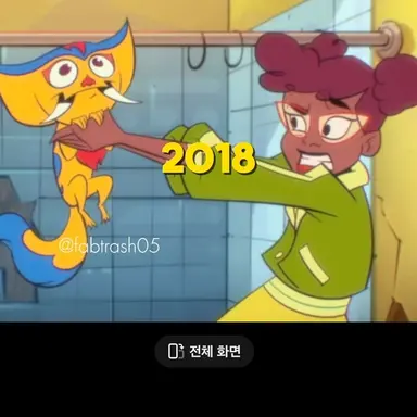 Profile image of 에이프릴 오닐