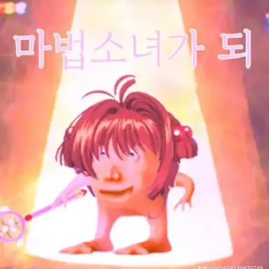 Profile image of 쌰갈아