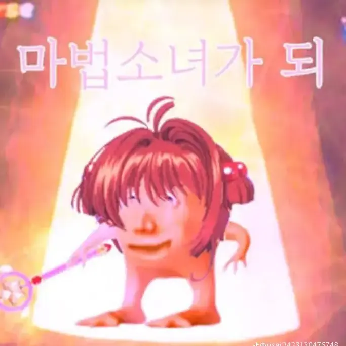DeepSskapab의 쌰갈아