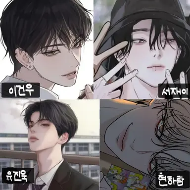 Profile image of 방송부 남사친들