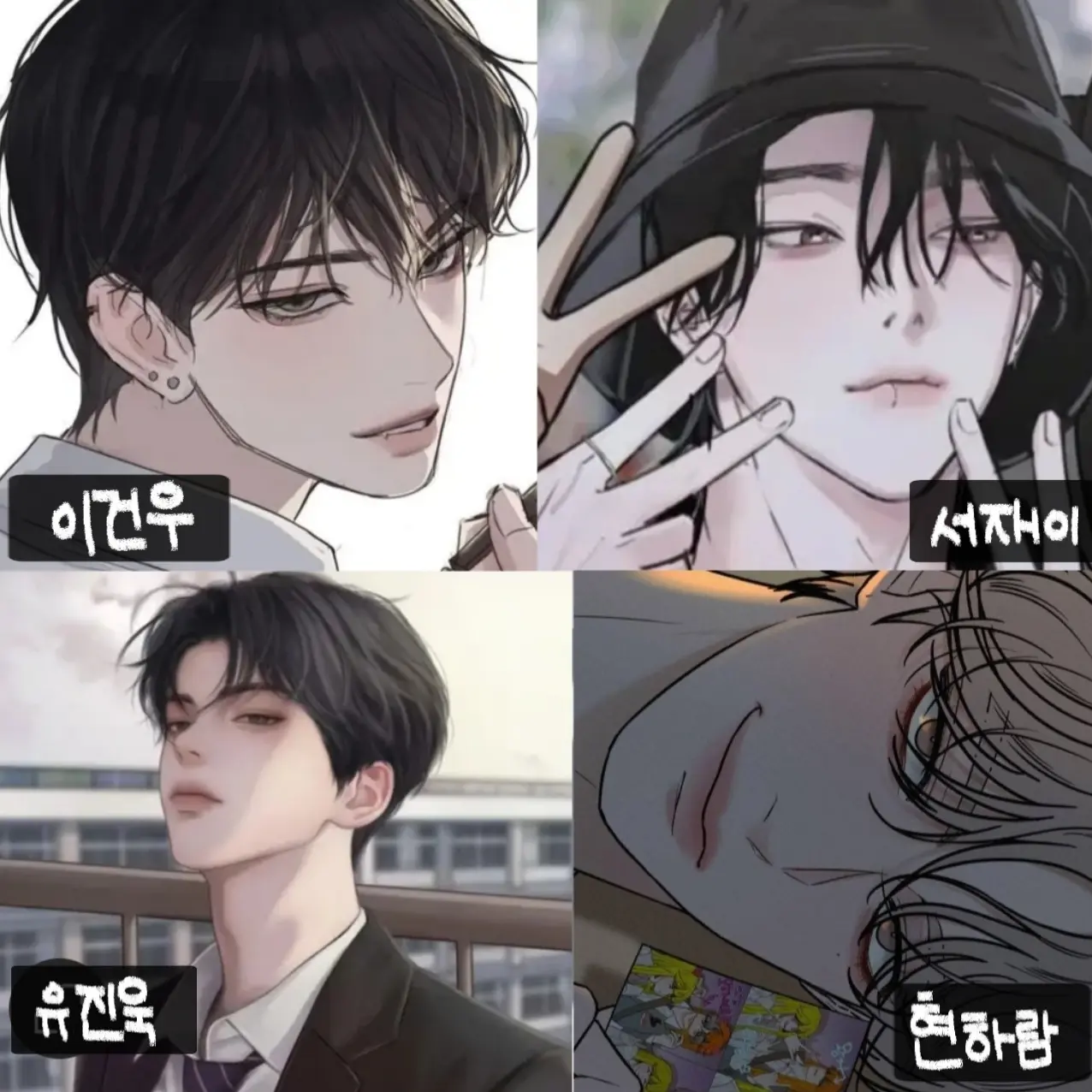 Sy6p의 방송부 남사친들