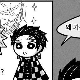 Profile image of 카마도 탄지로