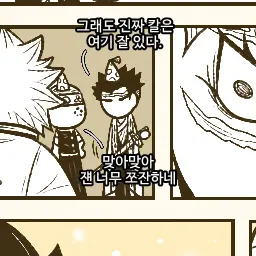 Profile image of 히메지마 교메이