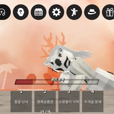 Profile image of 에코