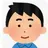 夫