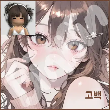 Profile image of 고백